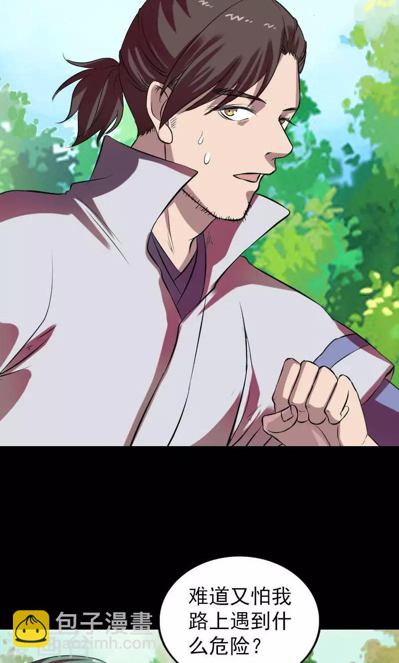 第172话-第174话
