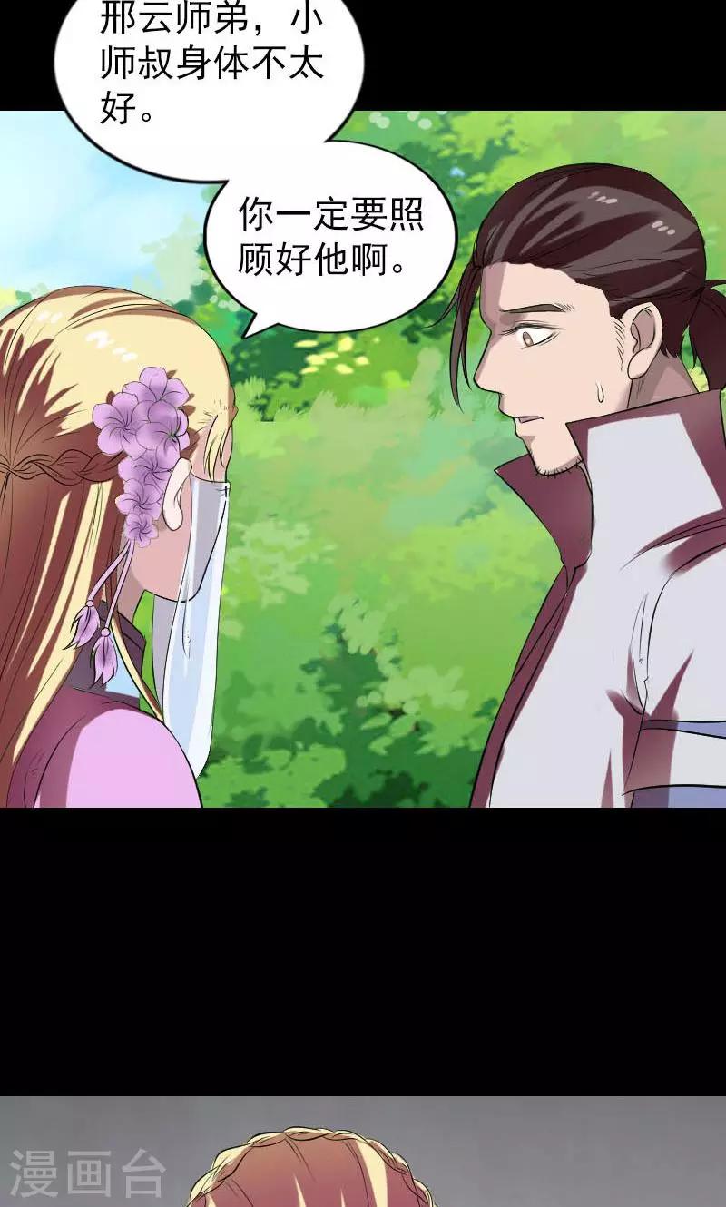 第172话-第174话