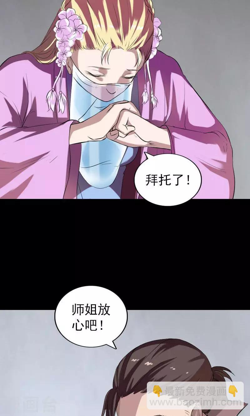 第172话-第174话