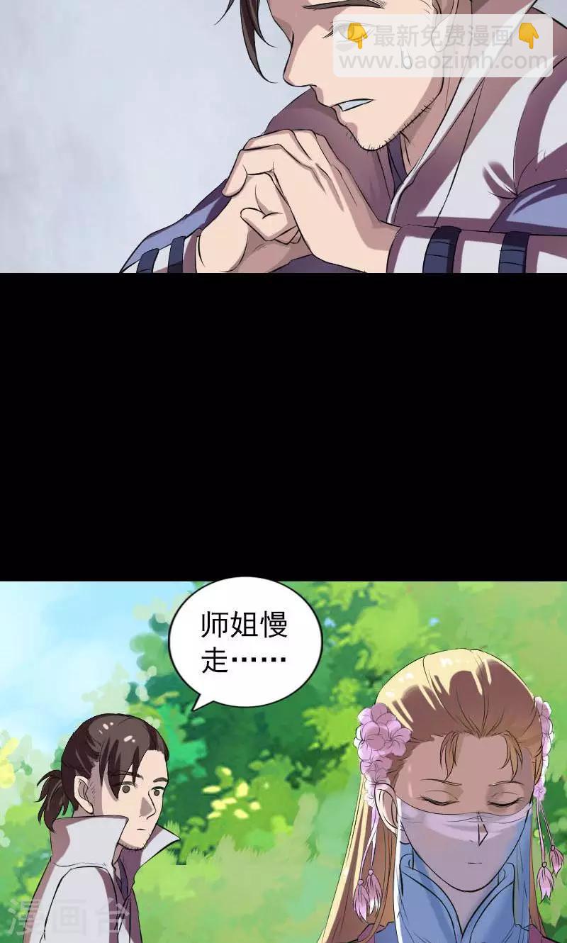 第172话-第174话