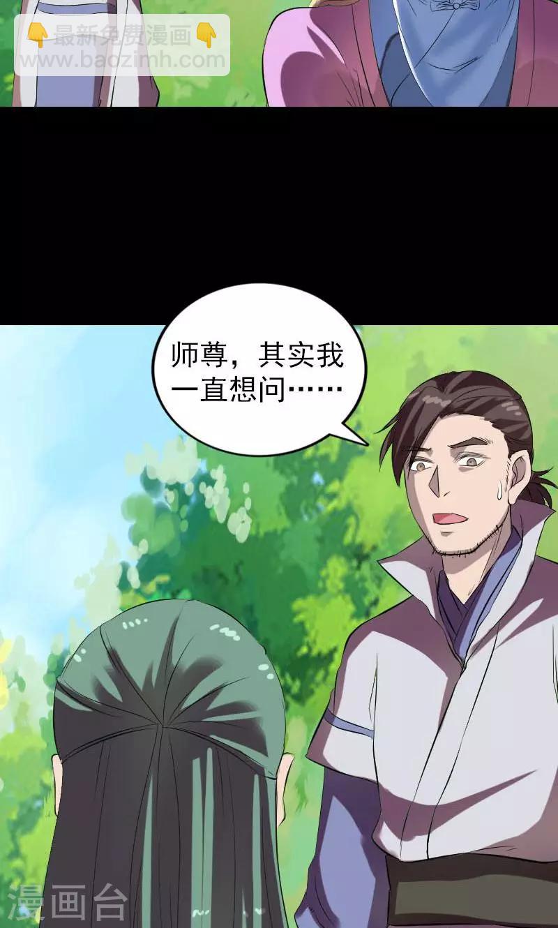 第172话-第174话