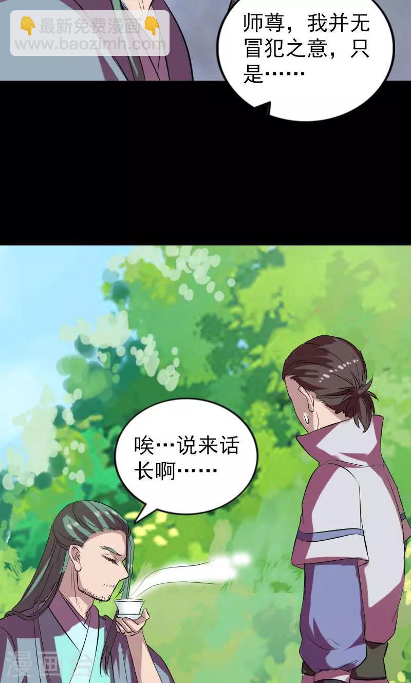 第172话-第174话