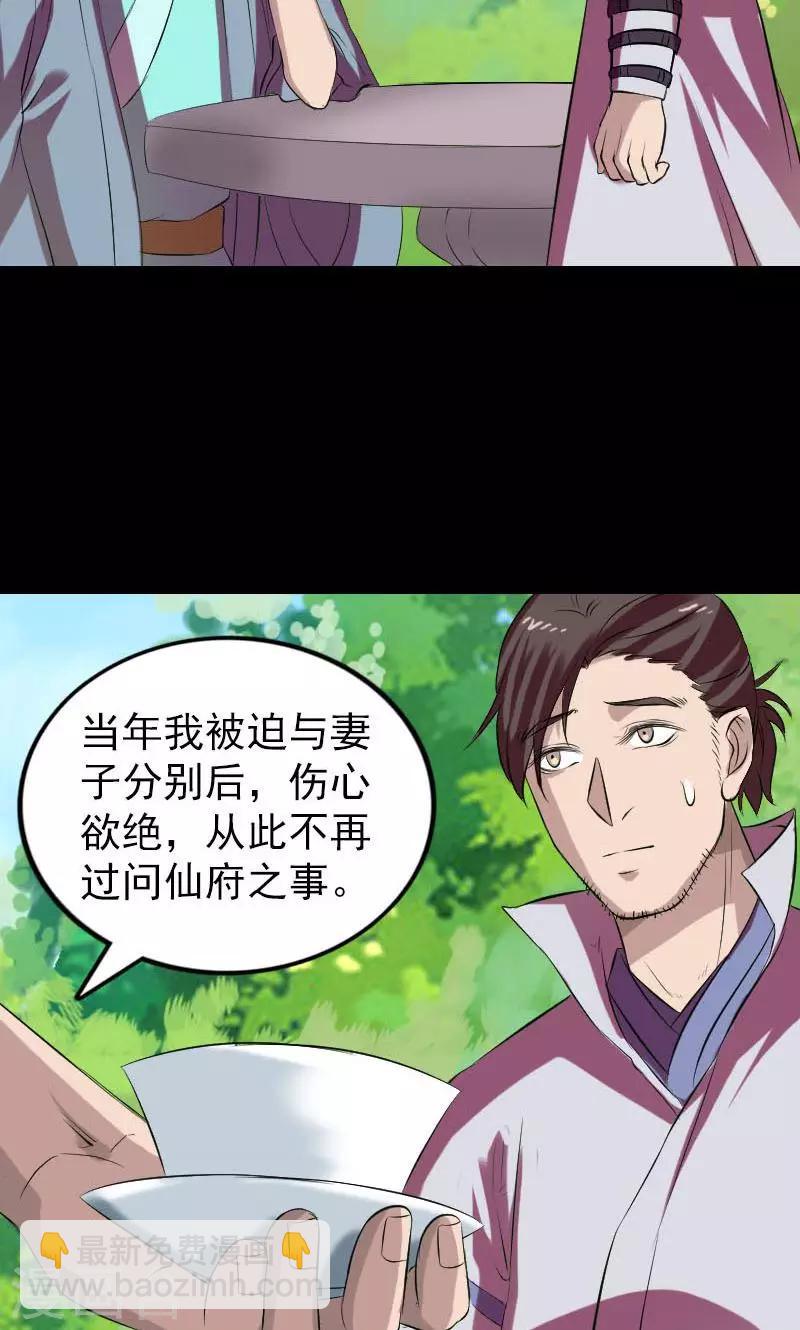 第172话-第174话