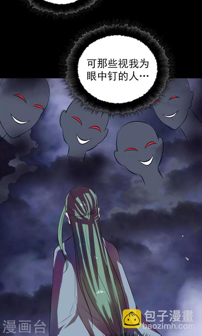第172话-第174话