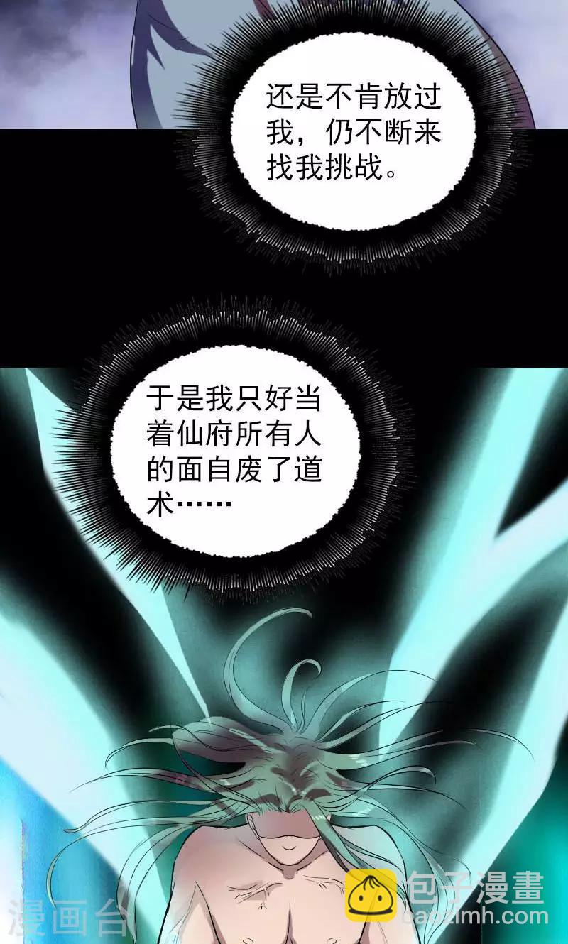 第172话-第174话
