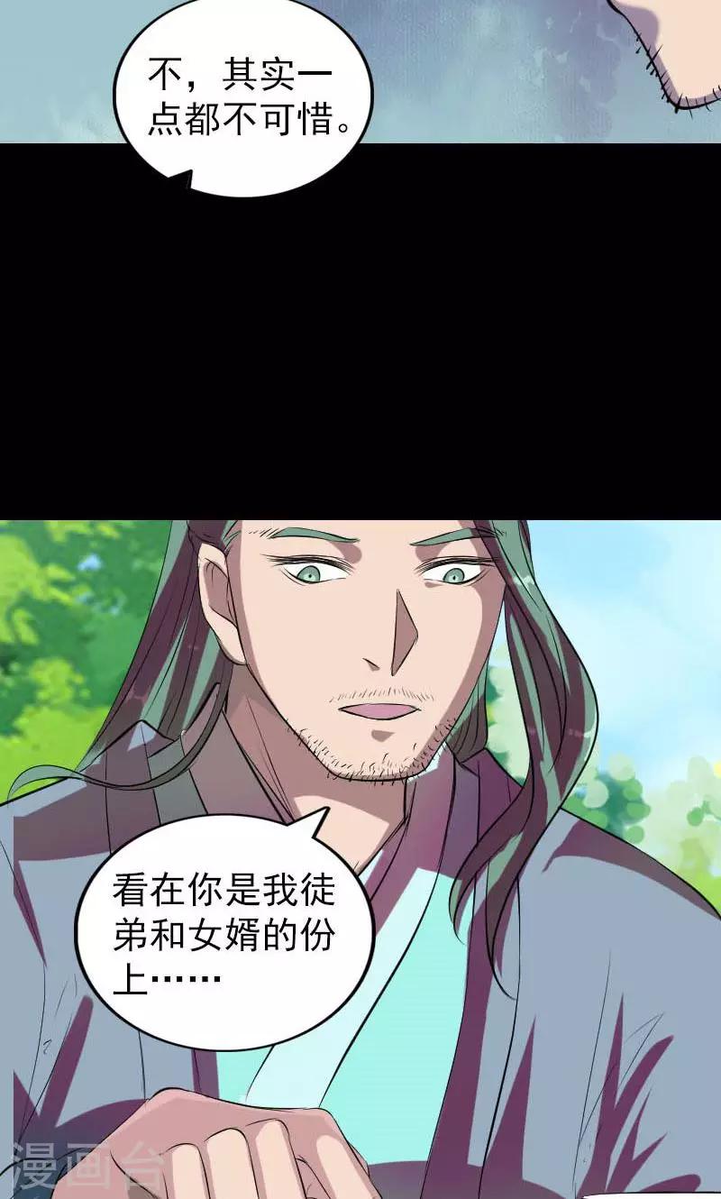 第172话-第174话