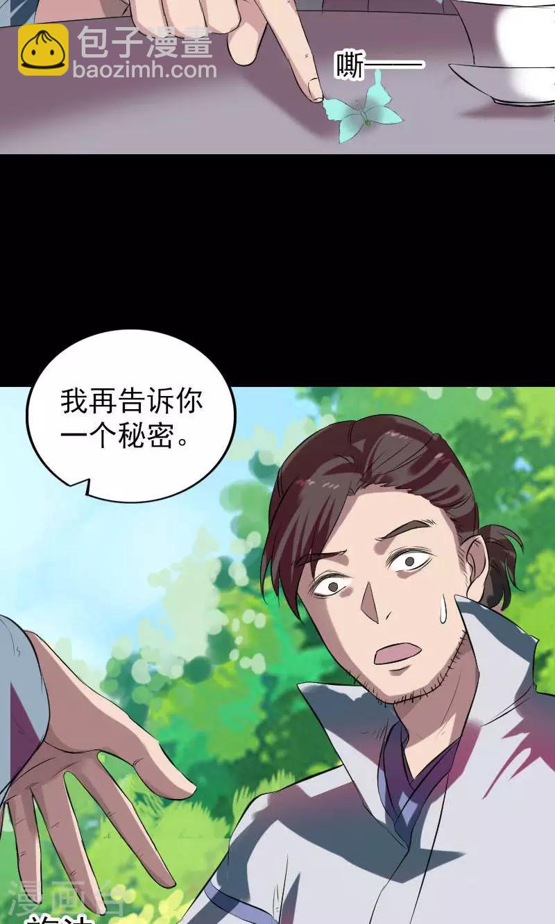 第172话-第174话