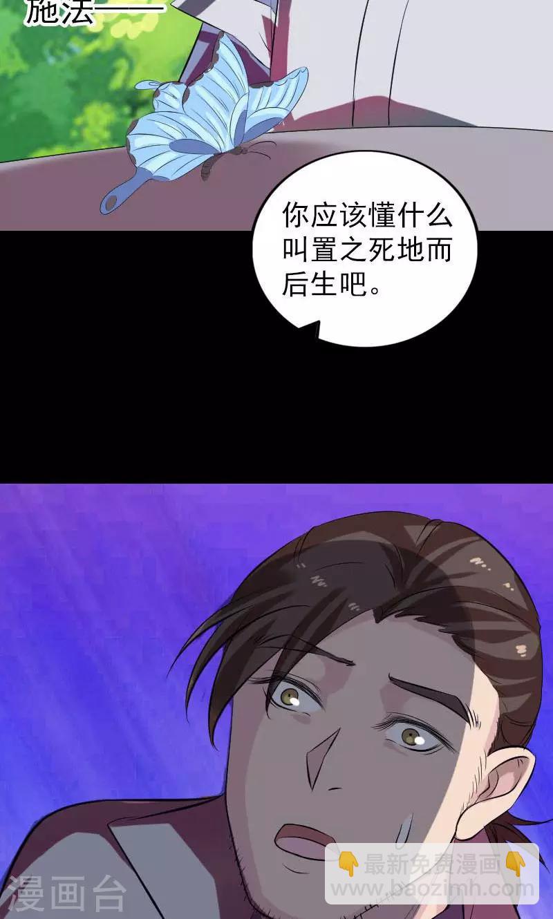 第172话-第174话