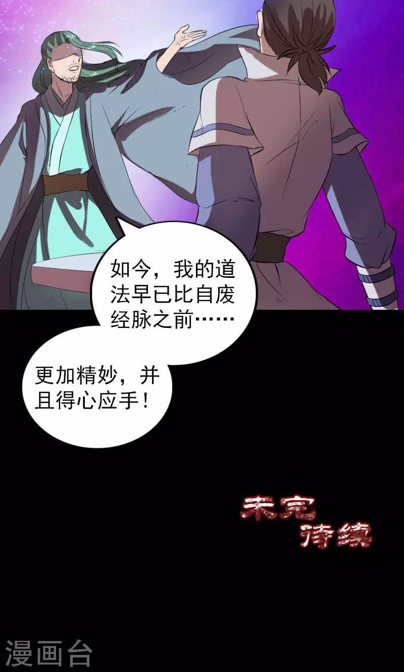 第172话-第174话