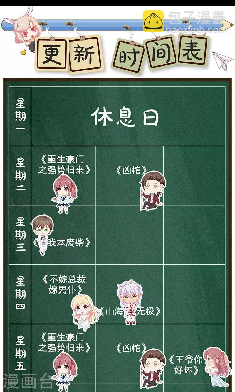 第172话-第174话
