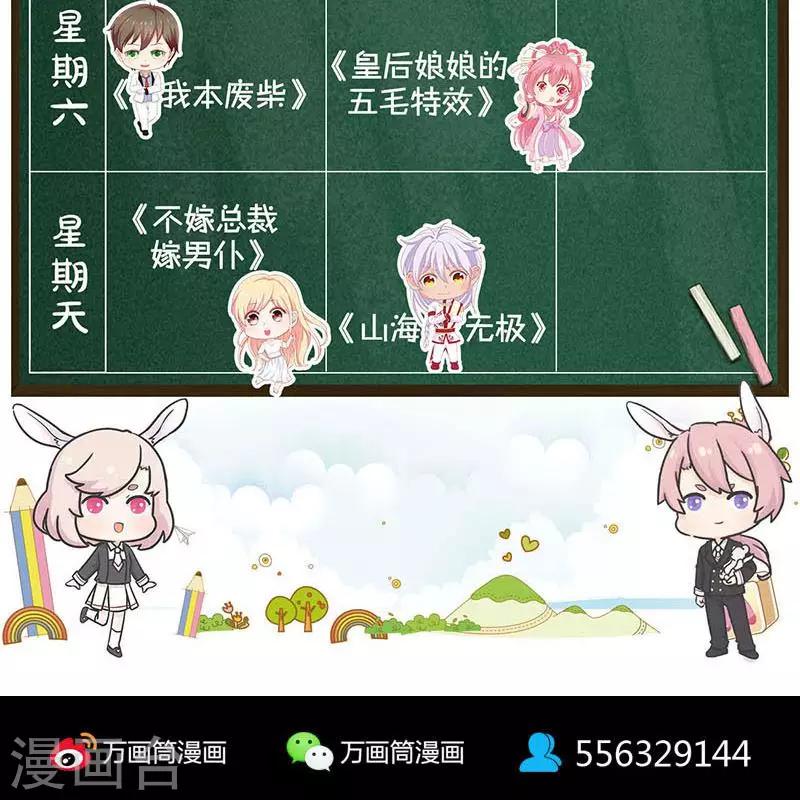 第172话-第174话