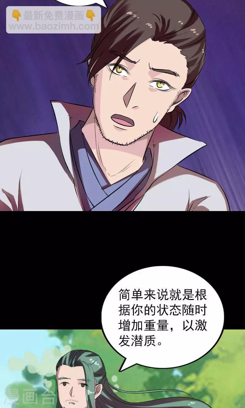 第172话-第174话