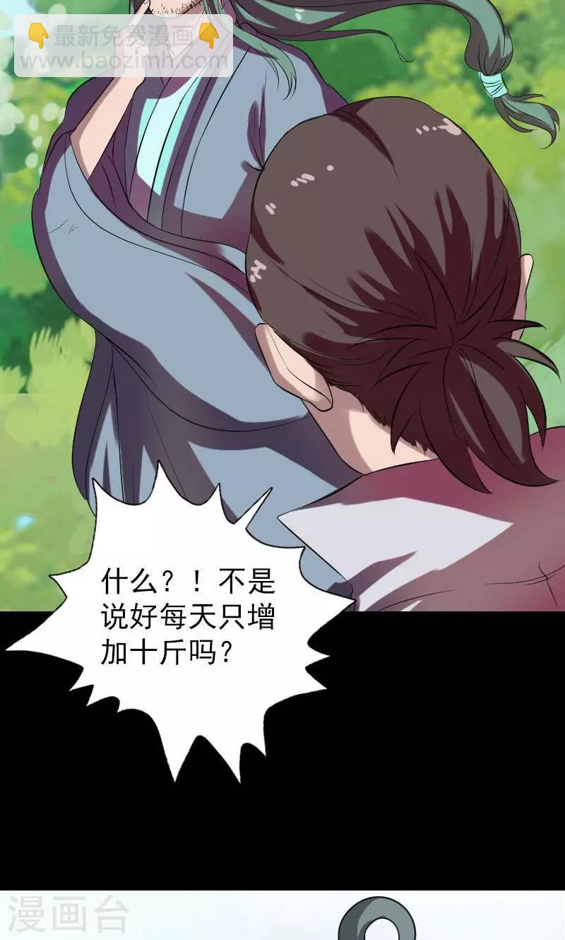 第172话-第174话