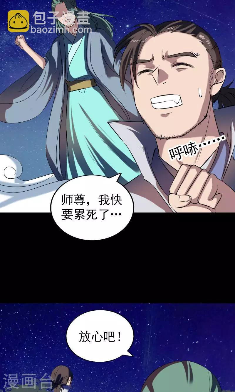 第172话-第174话