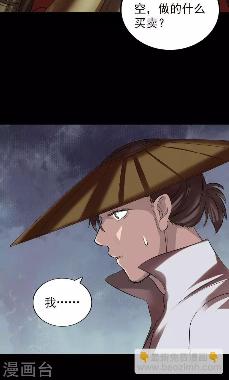 第174话-第176话