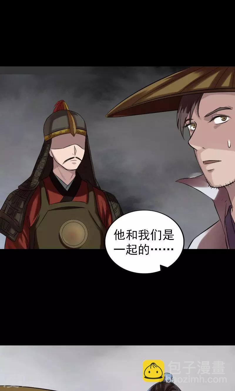 第174话-第176话