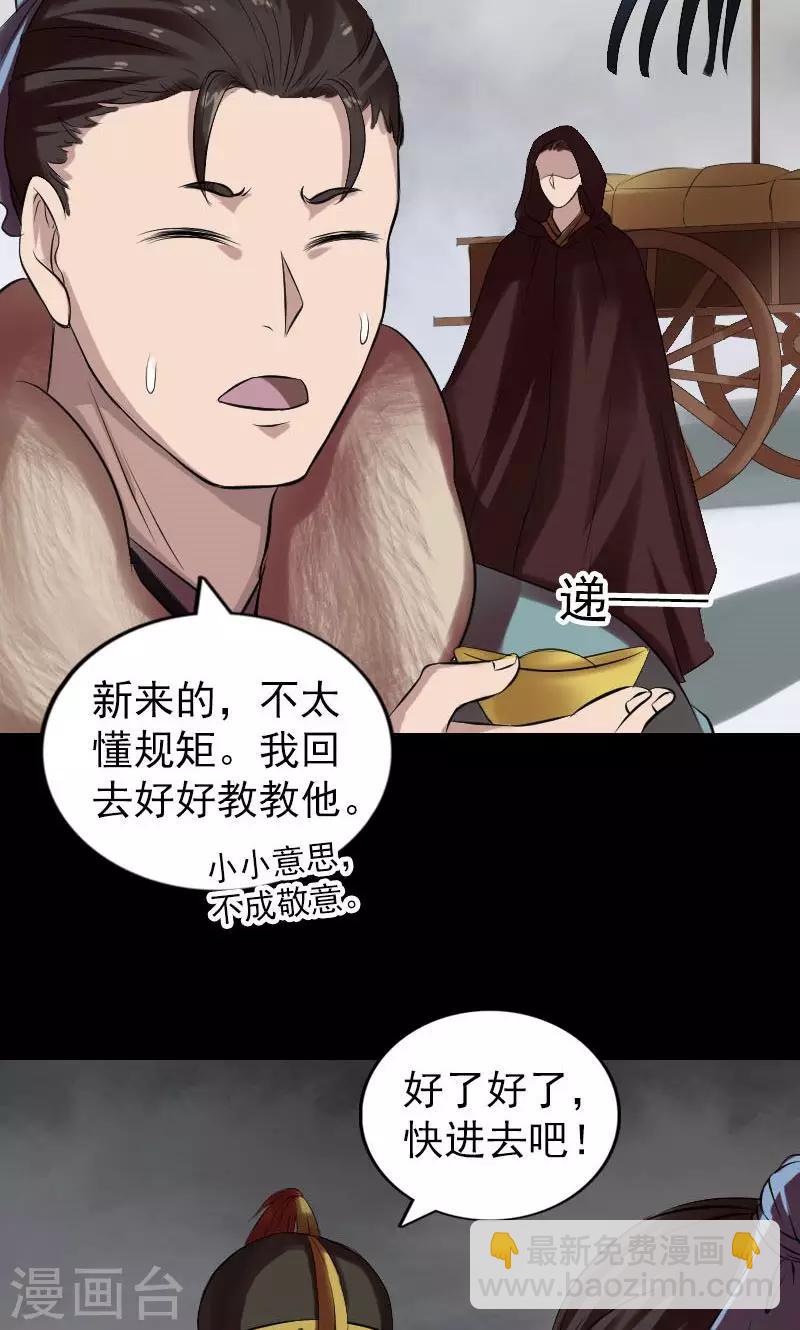 第174话-第176话