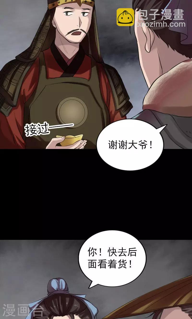 第174话-第176话