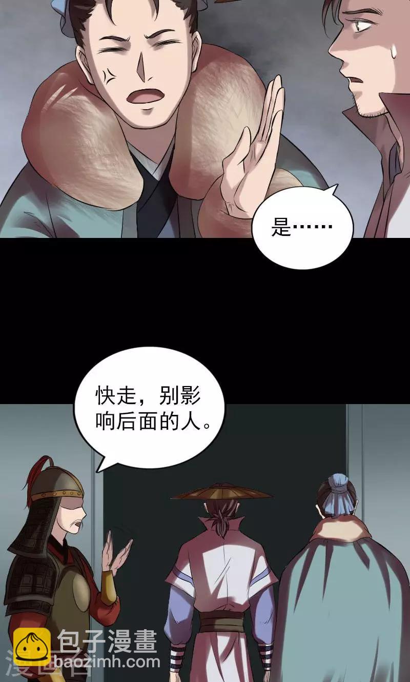 第174话-第176话