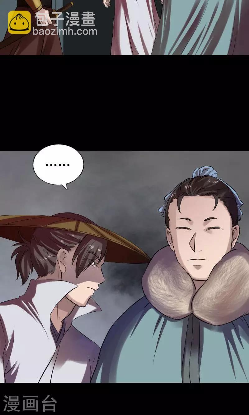 第174话-第176话