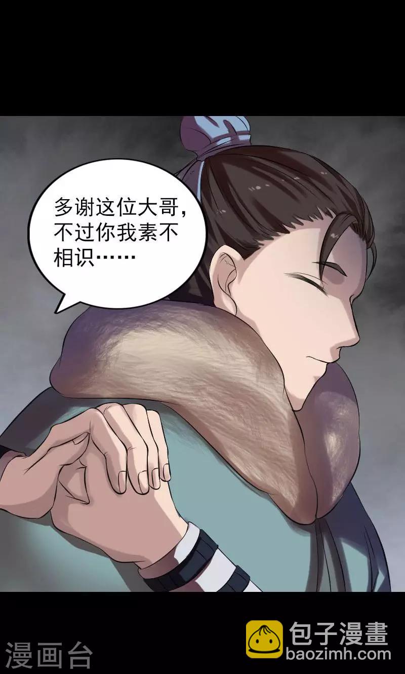第174话-第176话