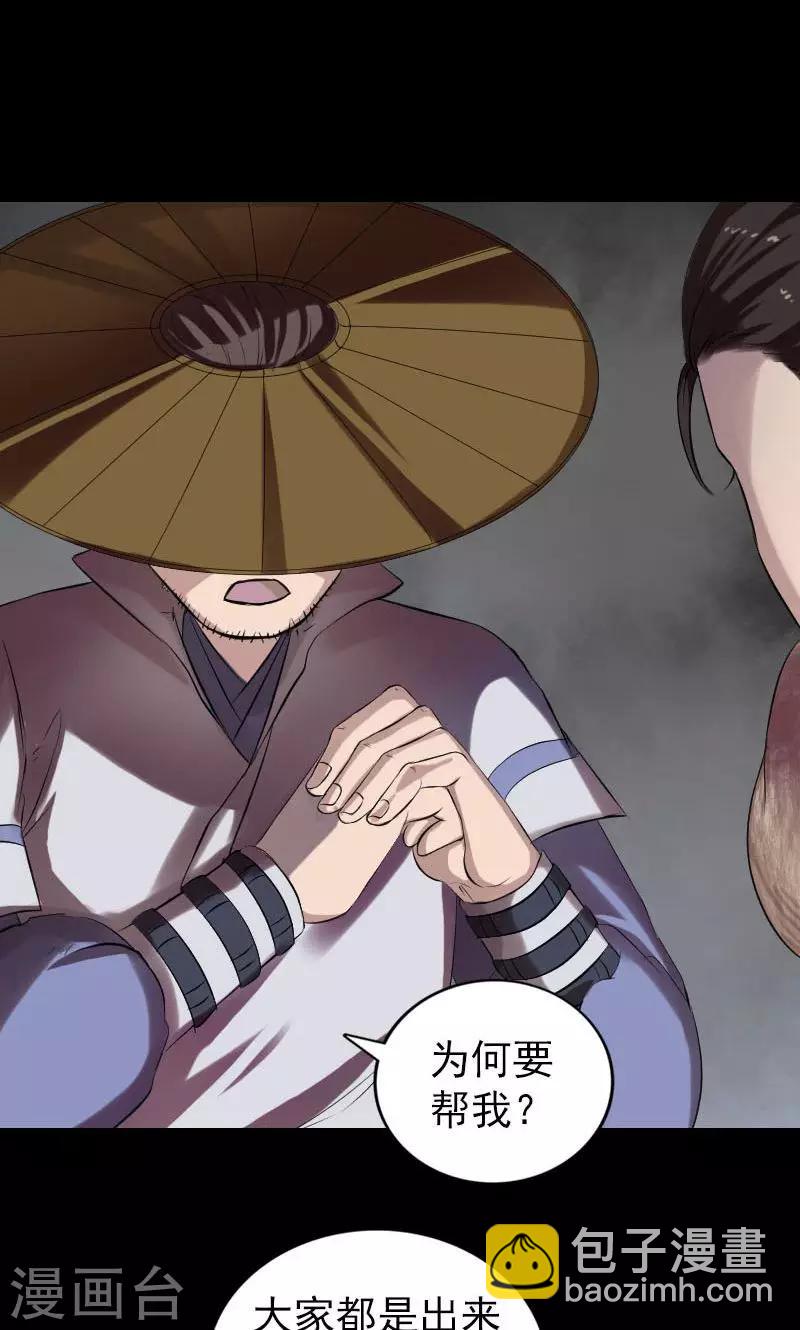 第174话-第176话