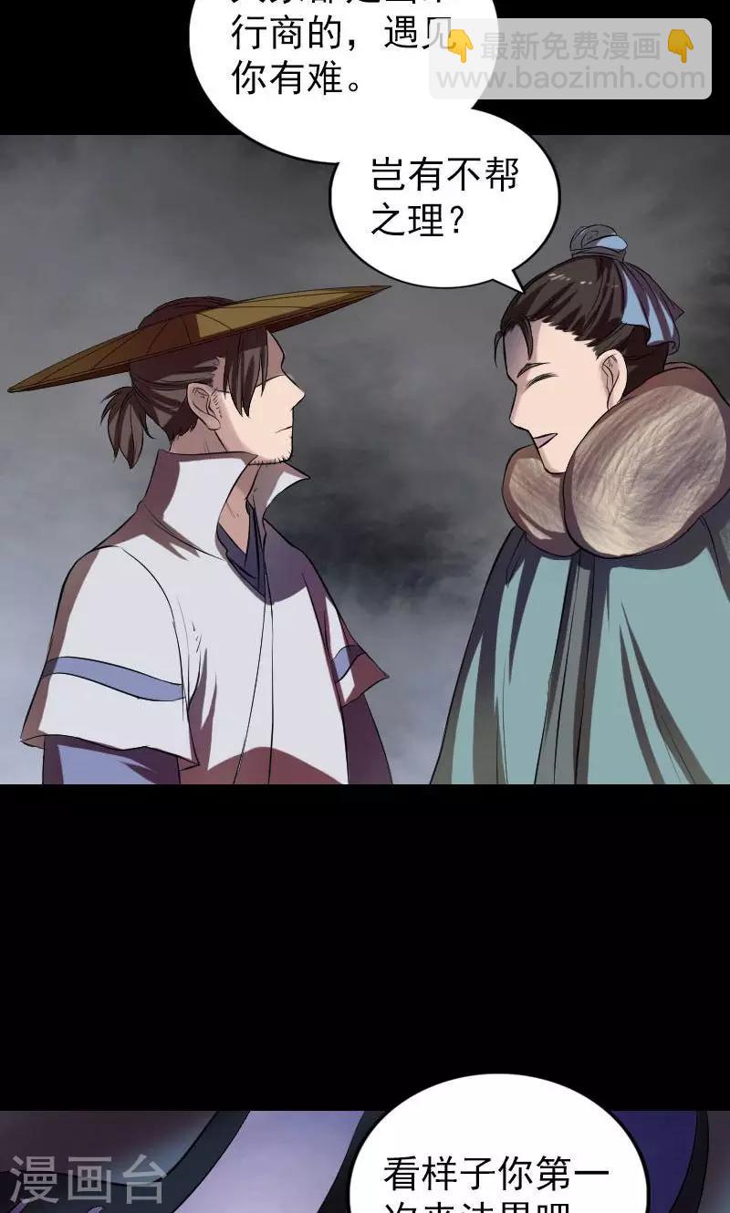 第174话-第176话