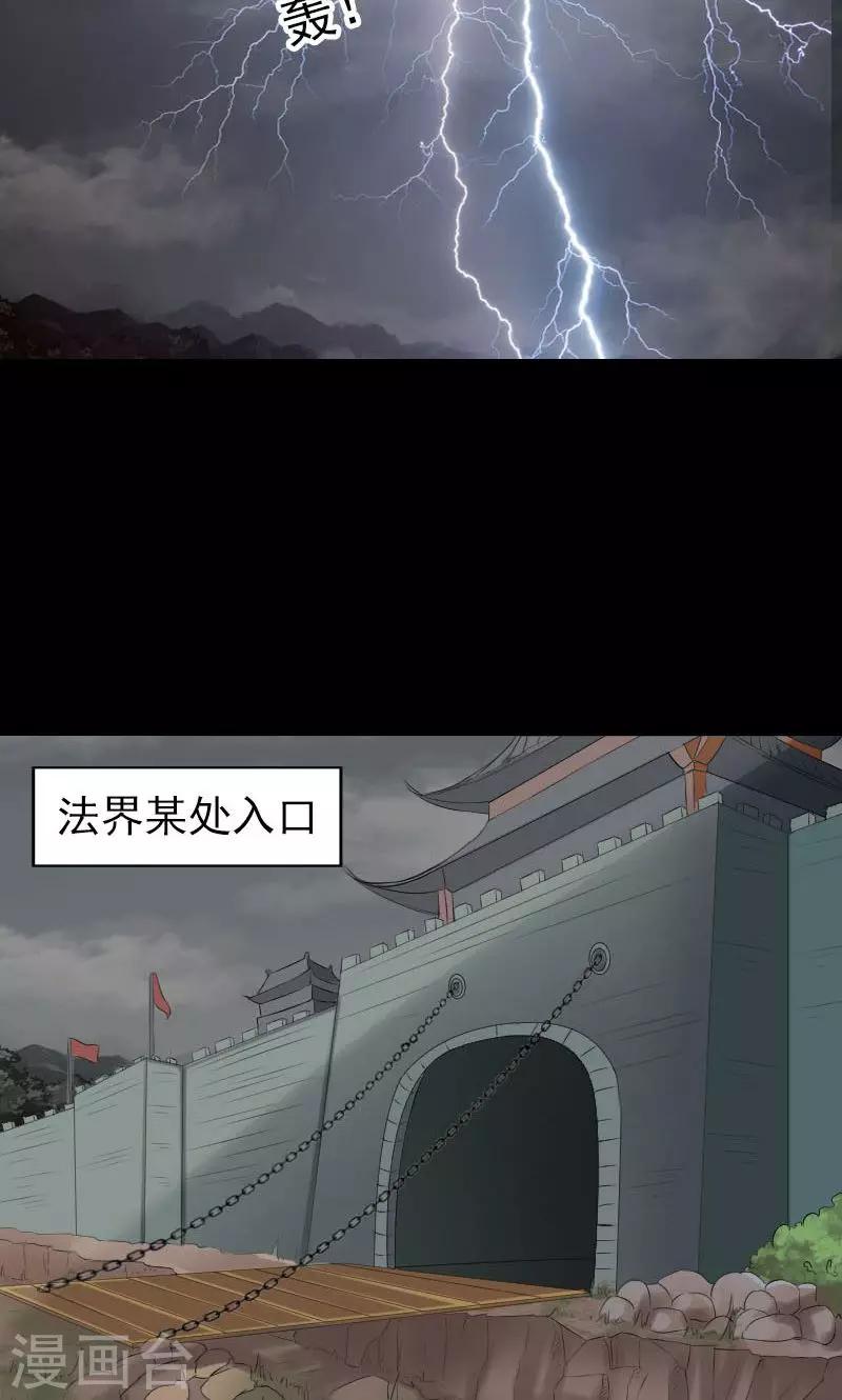 第174话-第176话