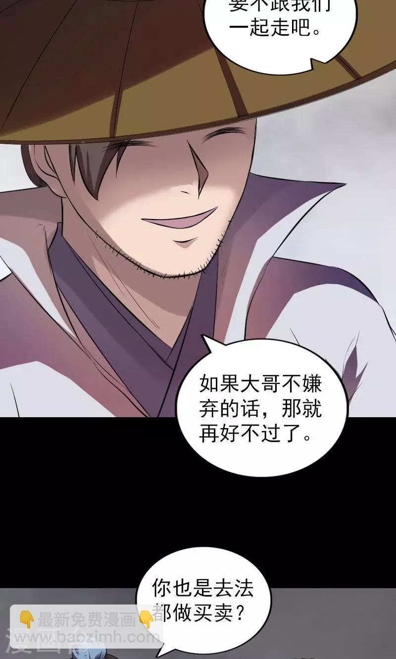 第174话-第176话