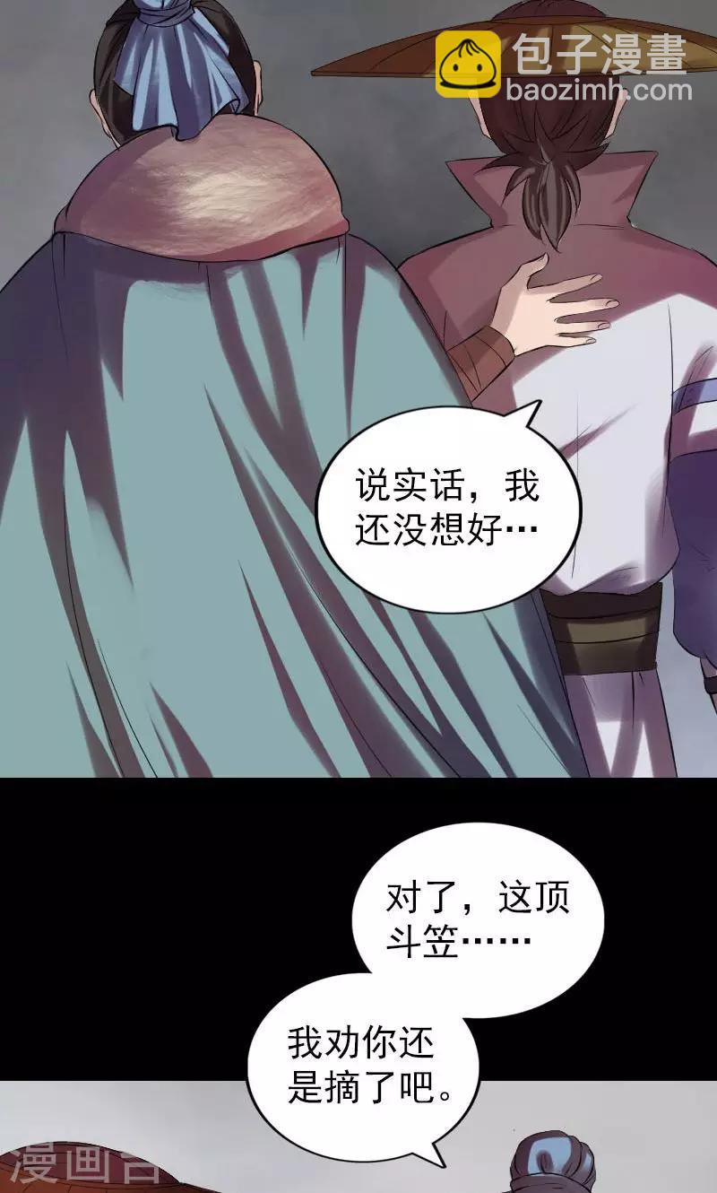 第174话-第176话