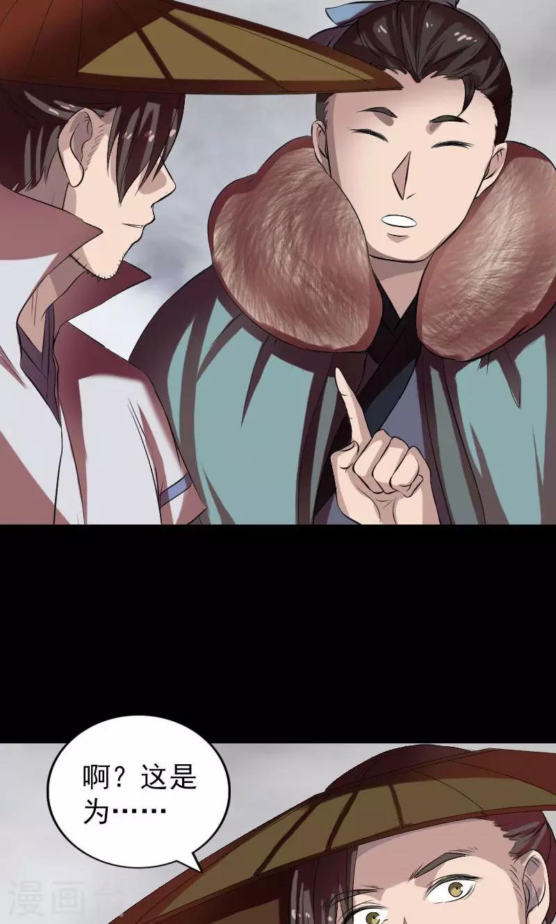 第174话-第176话