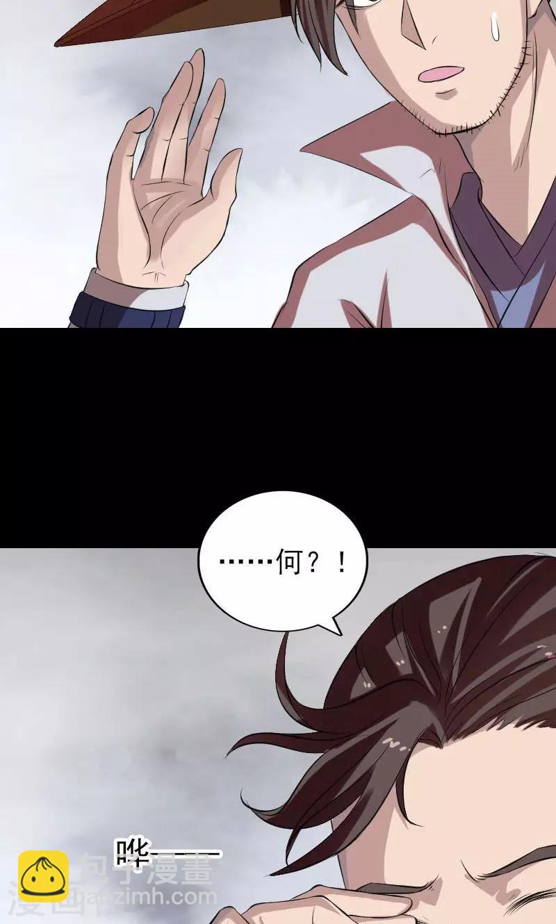 第174话-第176话