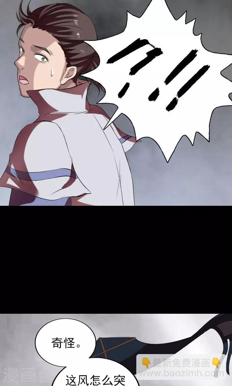 第174话-第176话