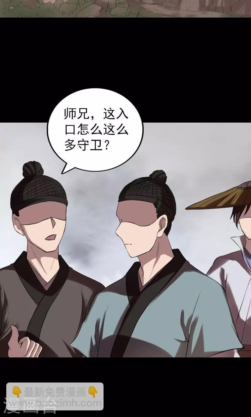 第174话-第176话