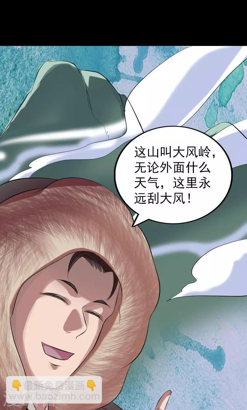 第174话-第176话