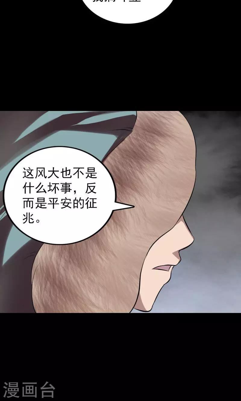 第174话-第176话