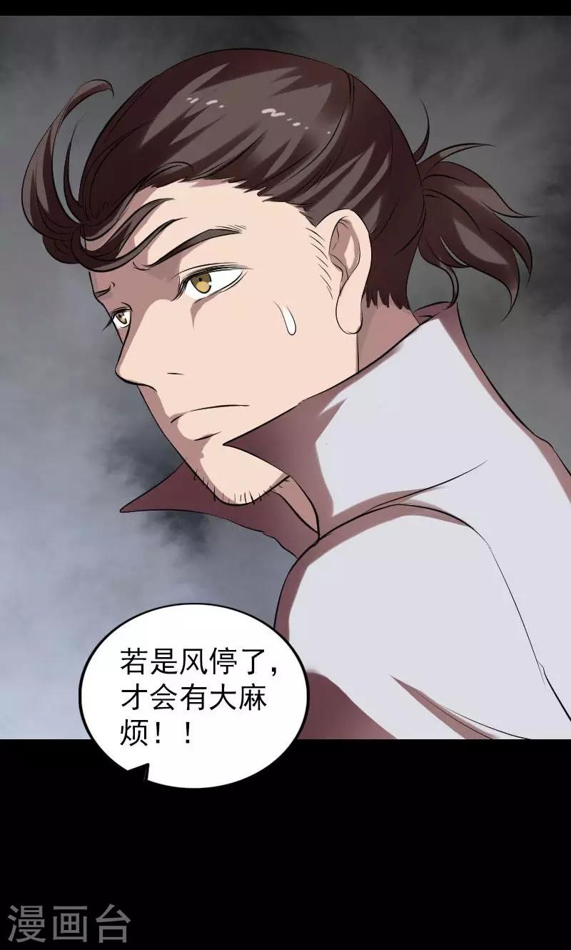 第174话-第176话