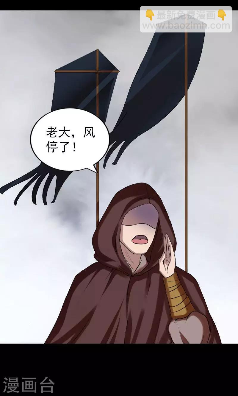 第174话-第176话