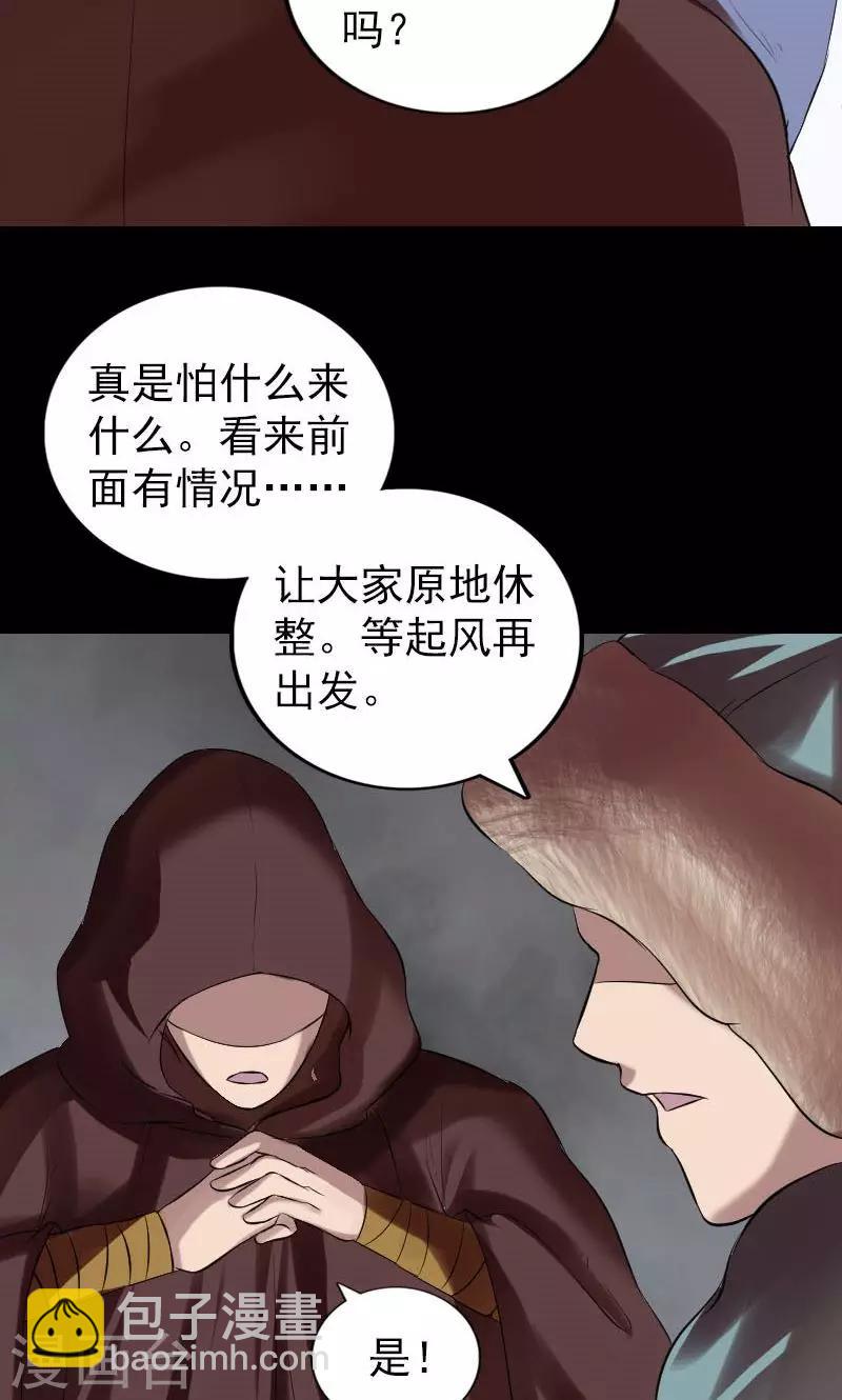 第174话-第176话