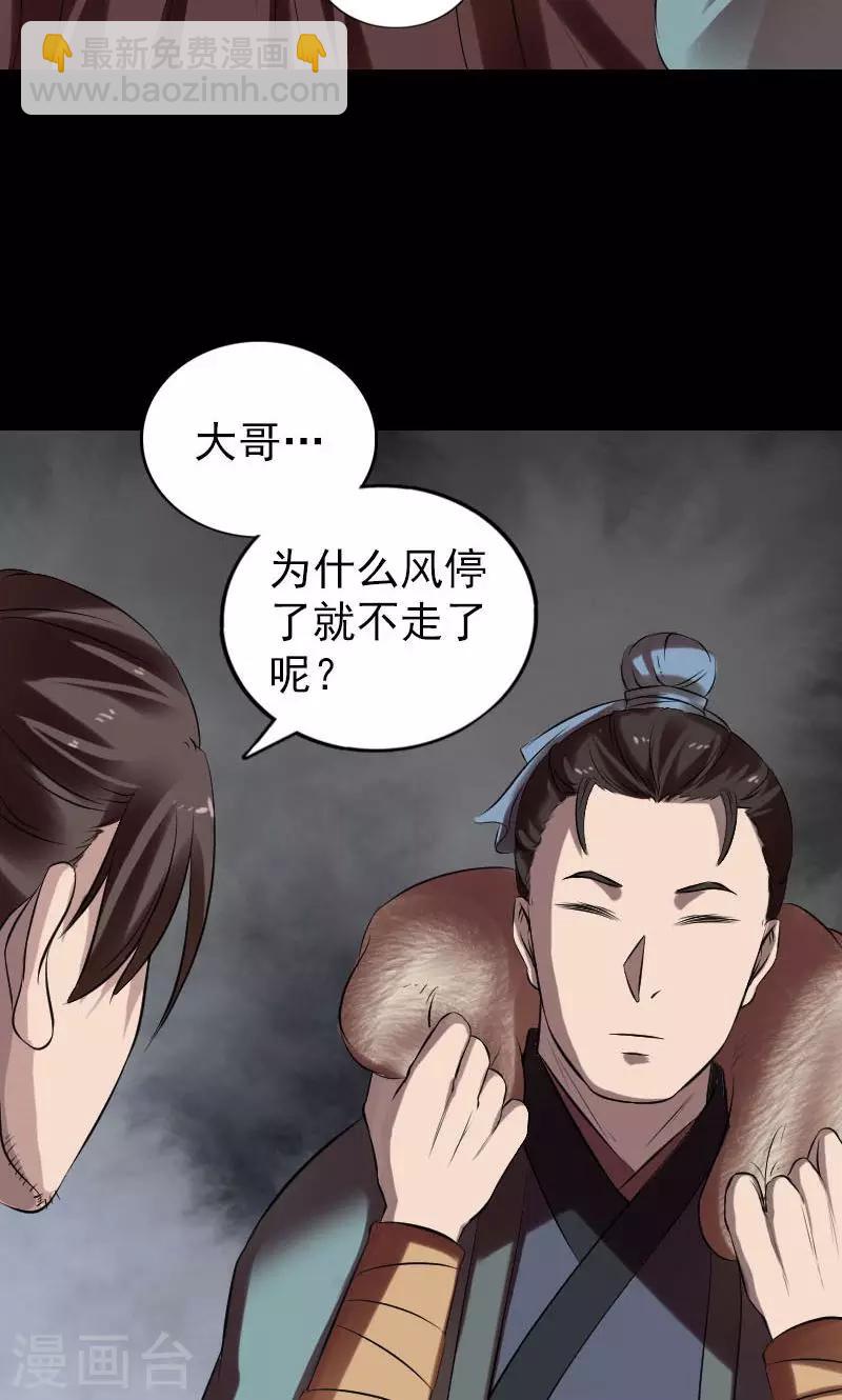 第174话-第176话