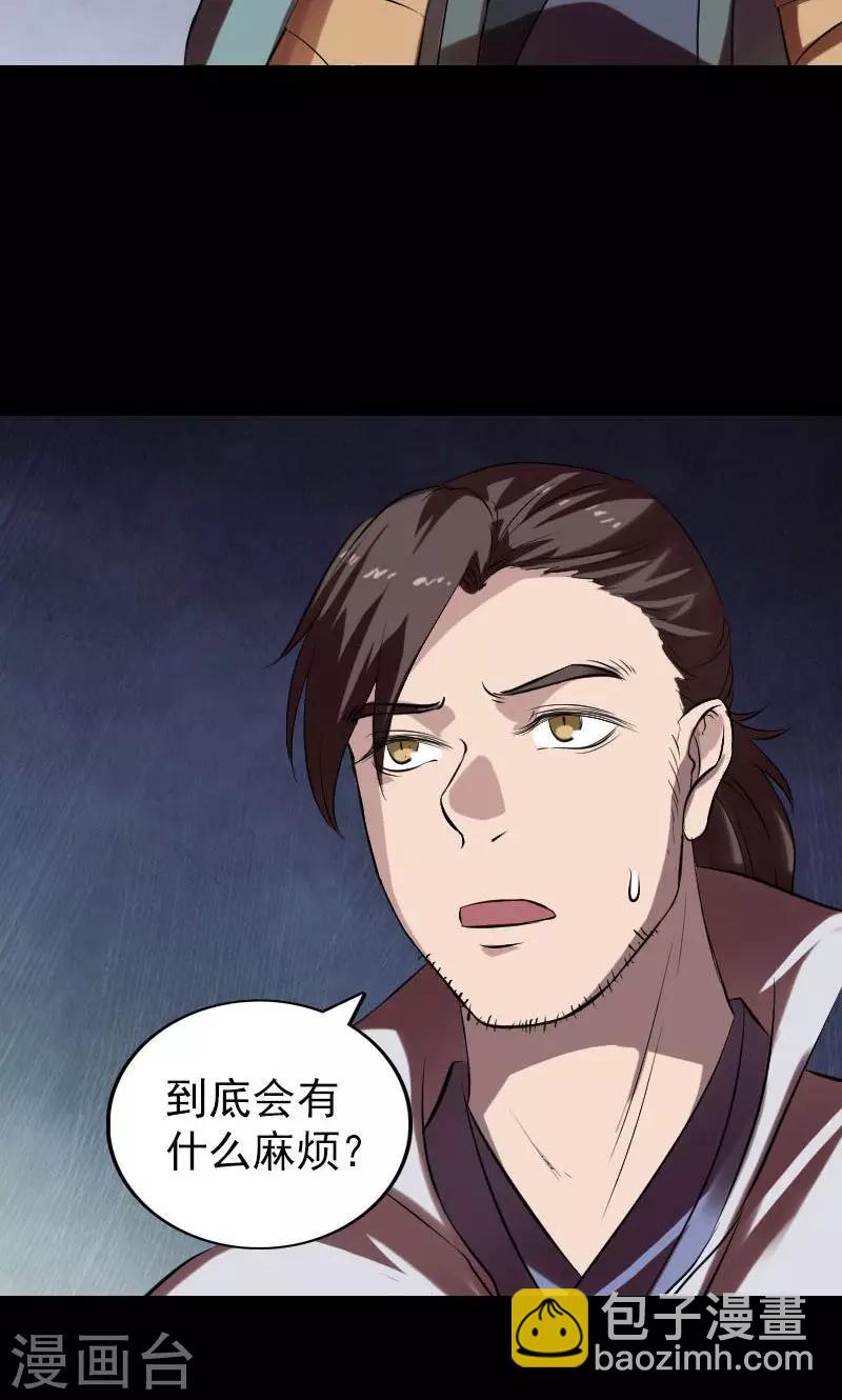 第174话-第176话