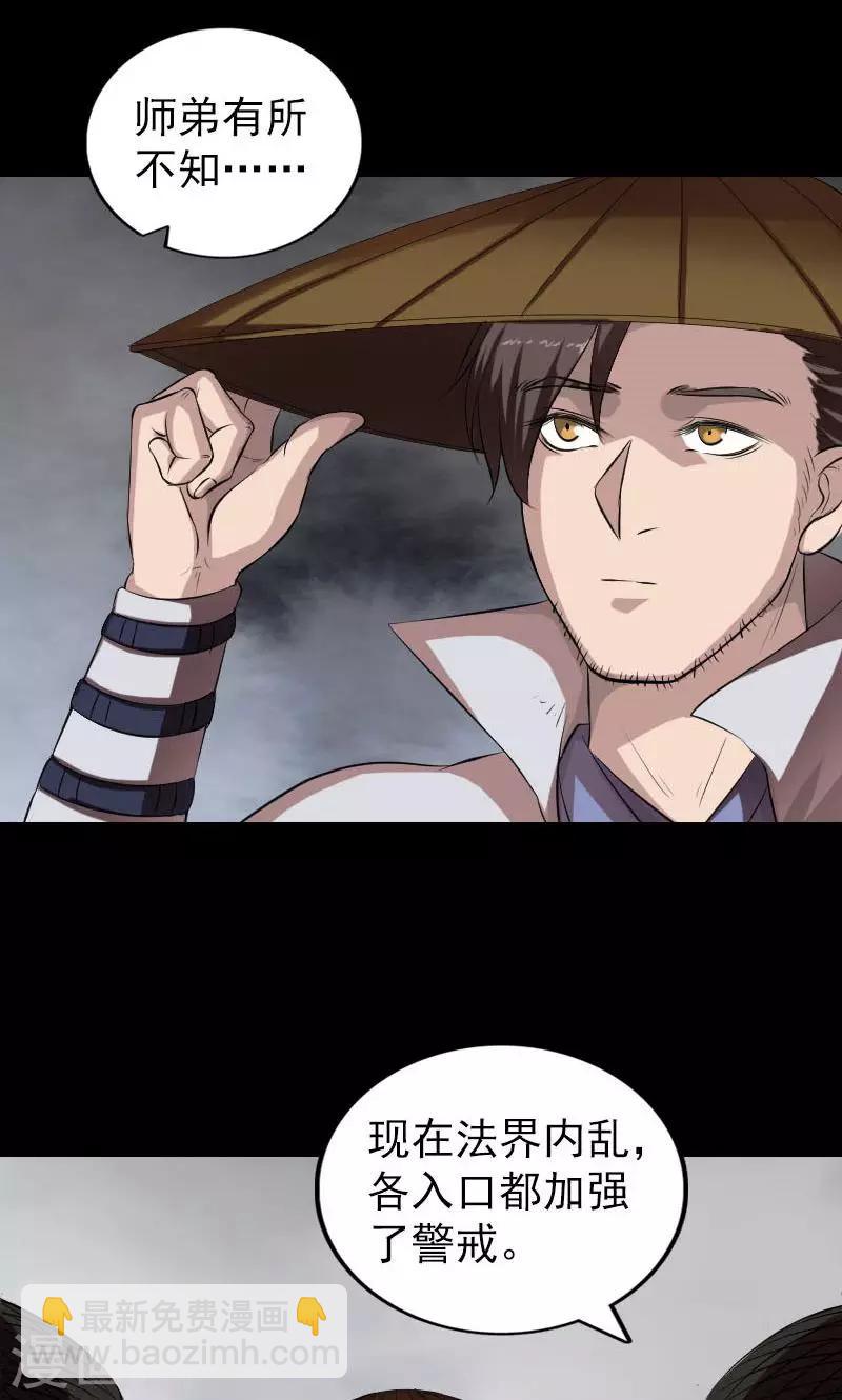 第174话-第176话
