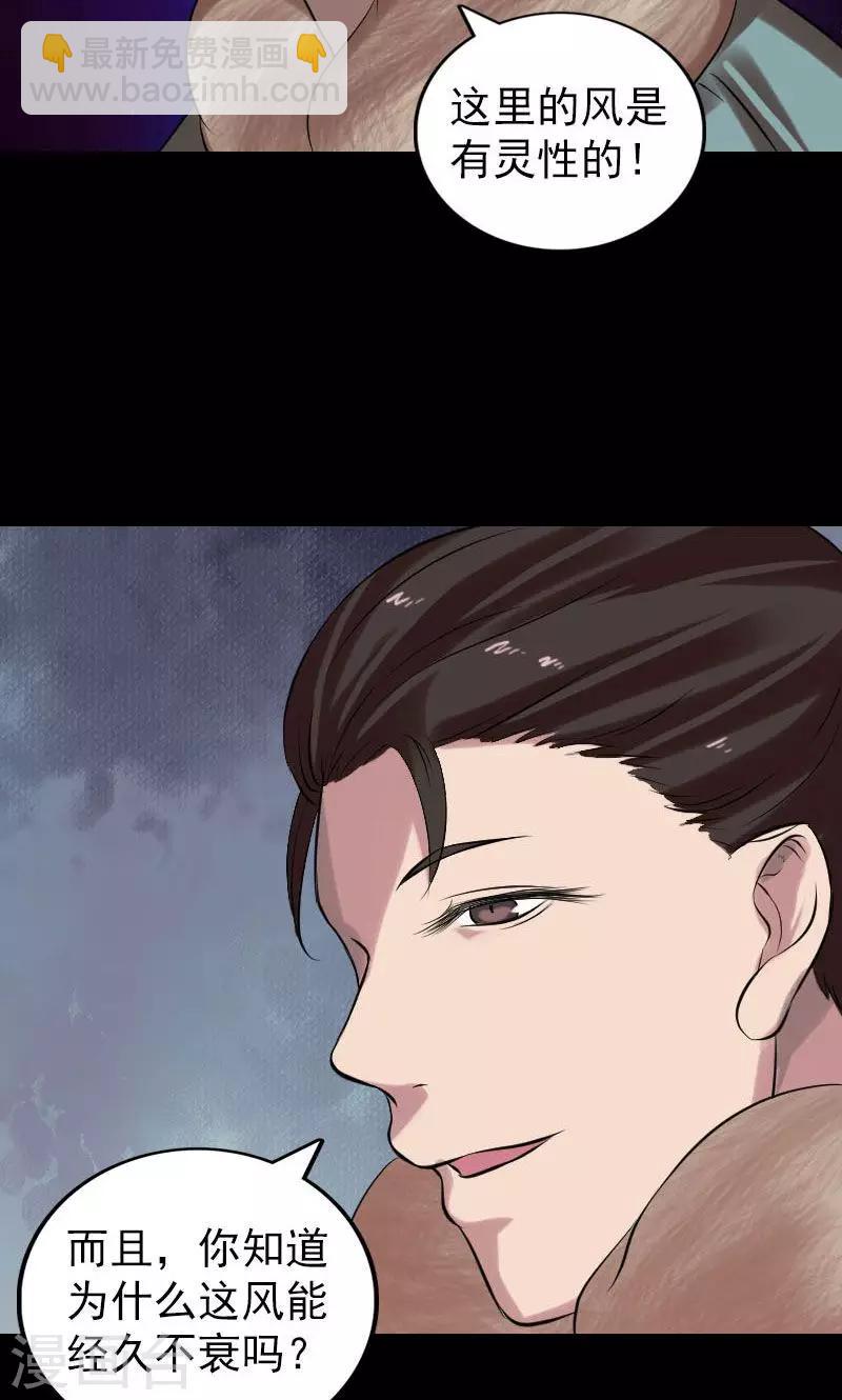 第174话-第176话