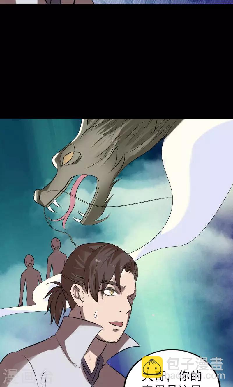 第174话-第176话
