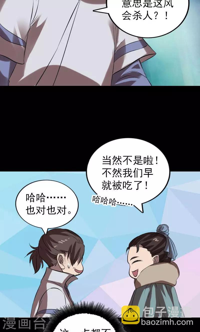 第174话-第176话