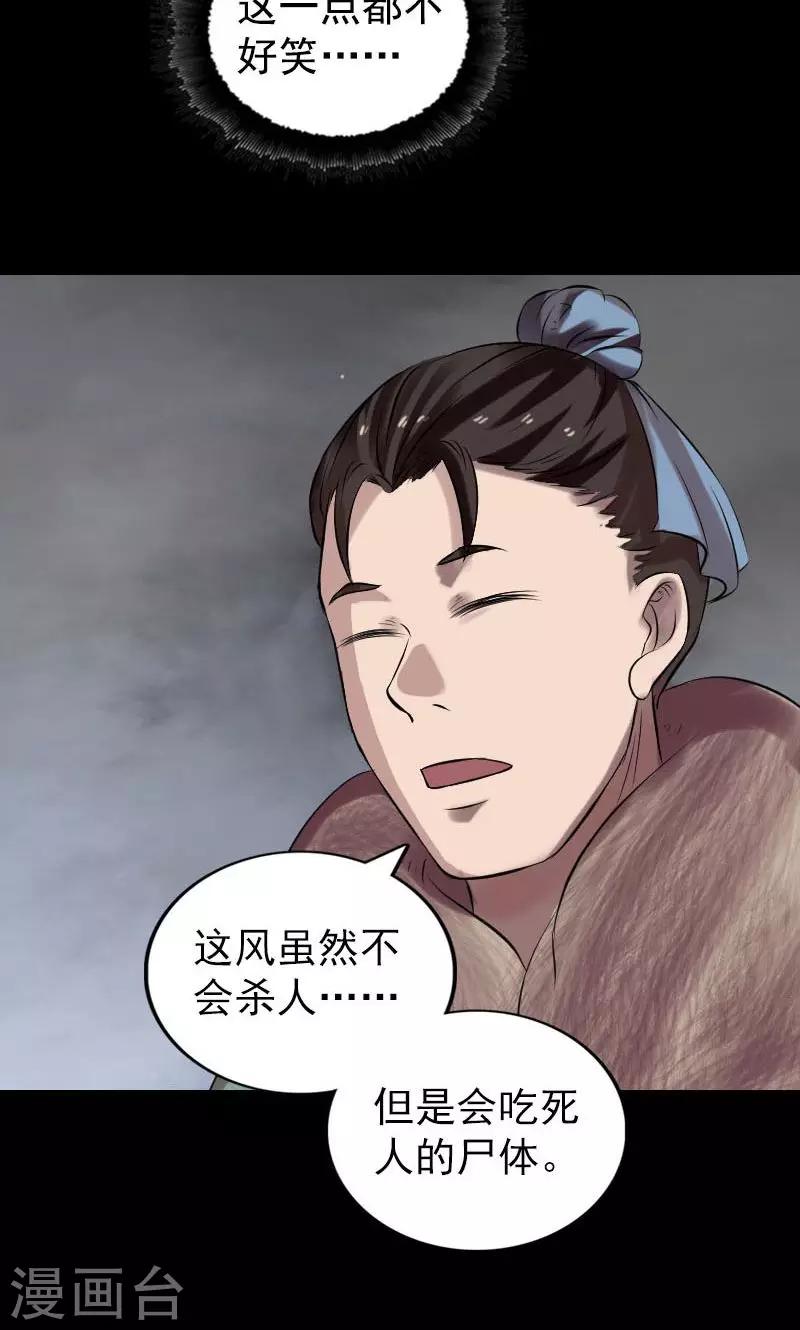 第174话-第176话