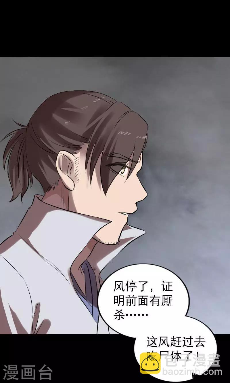 第174话-第176话