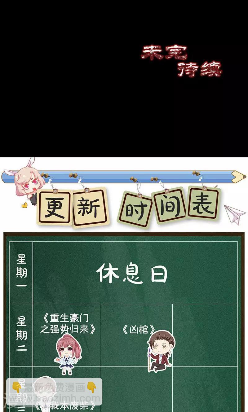 第174话-第176话