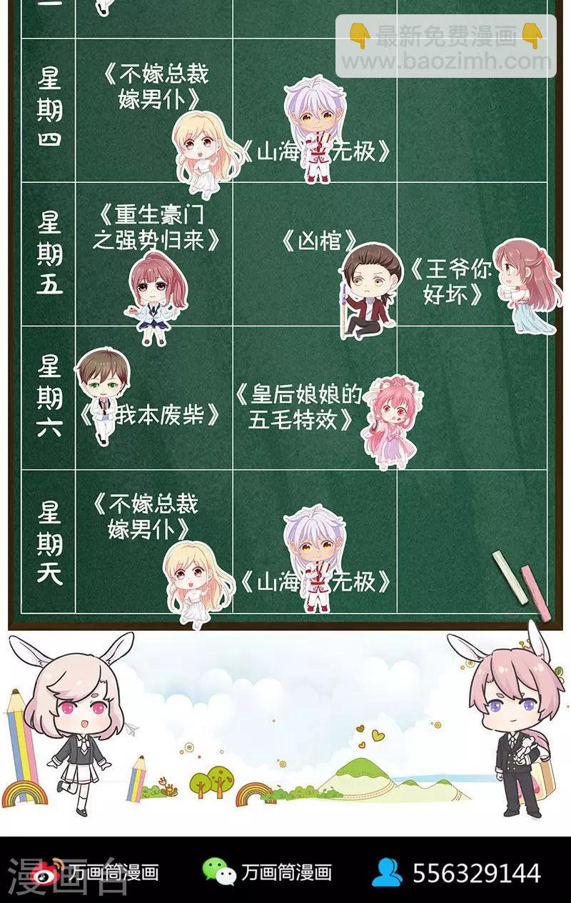 第174话-第176话