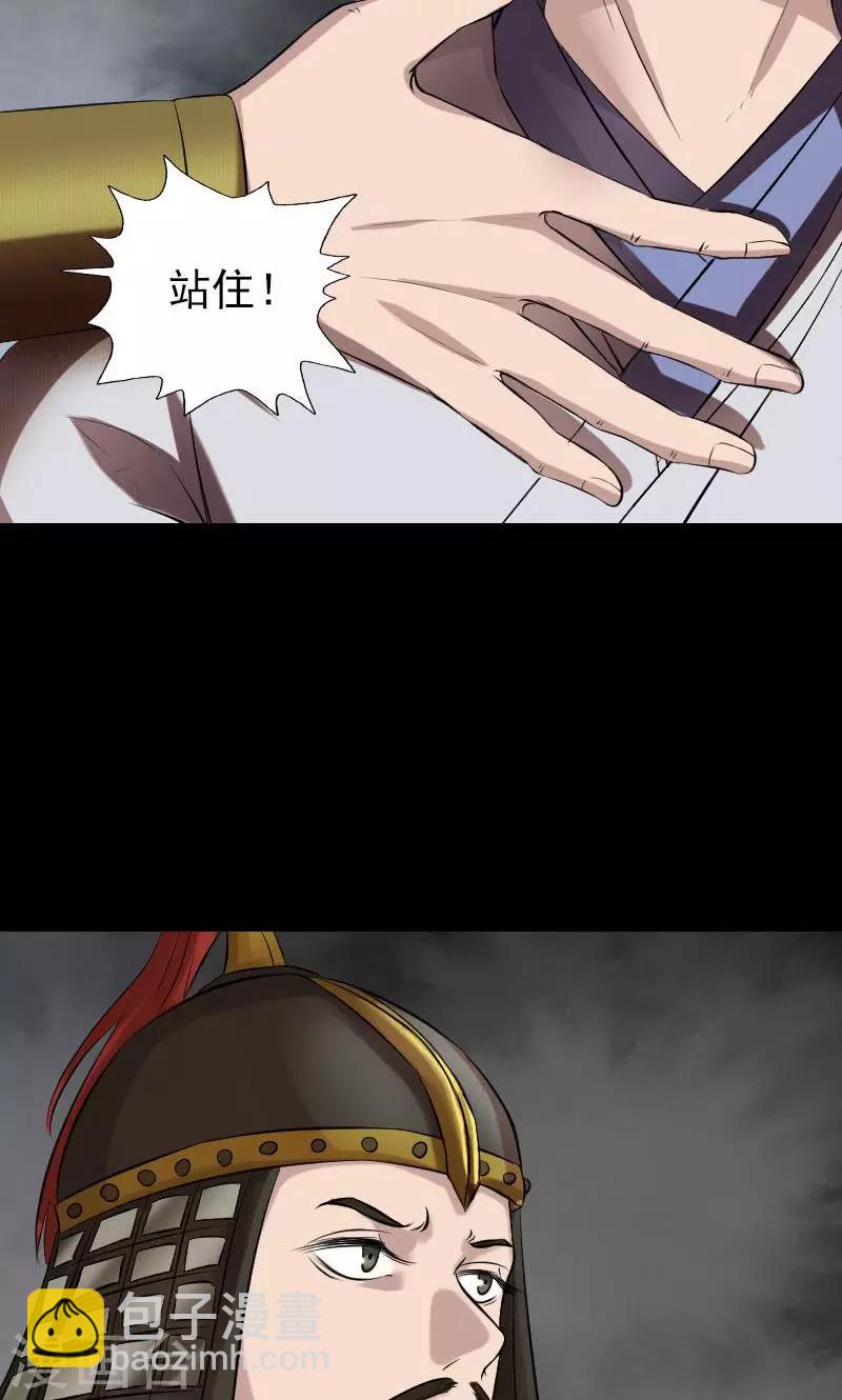 第174话-第176话